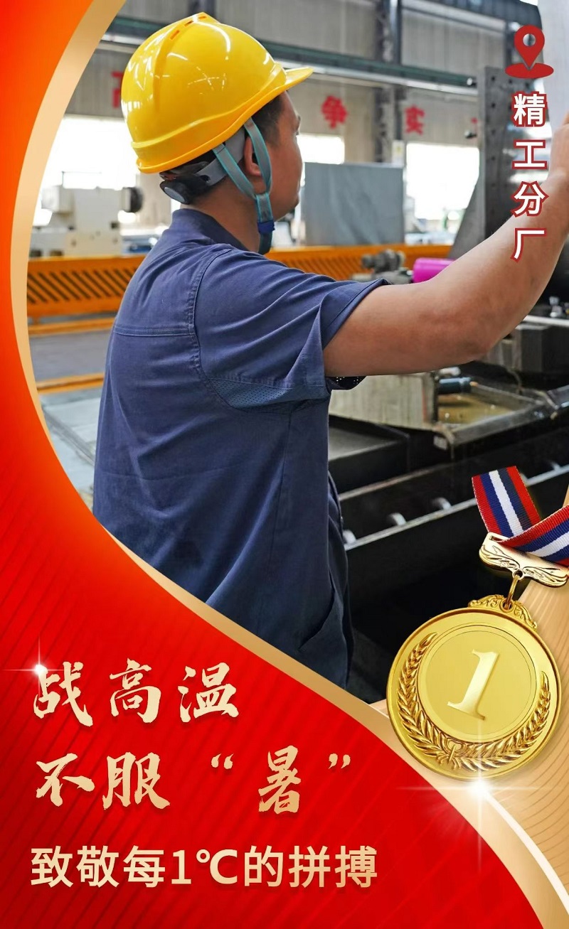 中国·7790必发集团(股份)有限公司-官方网站