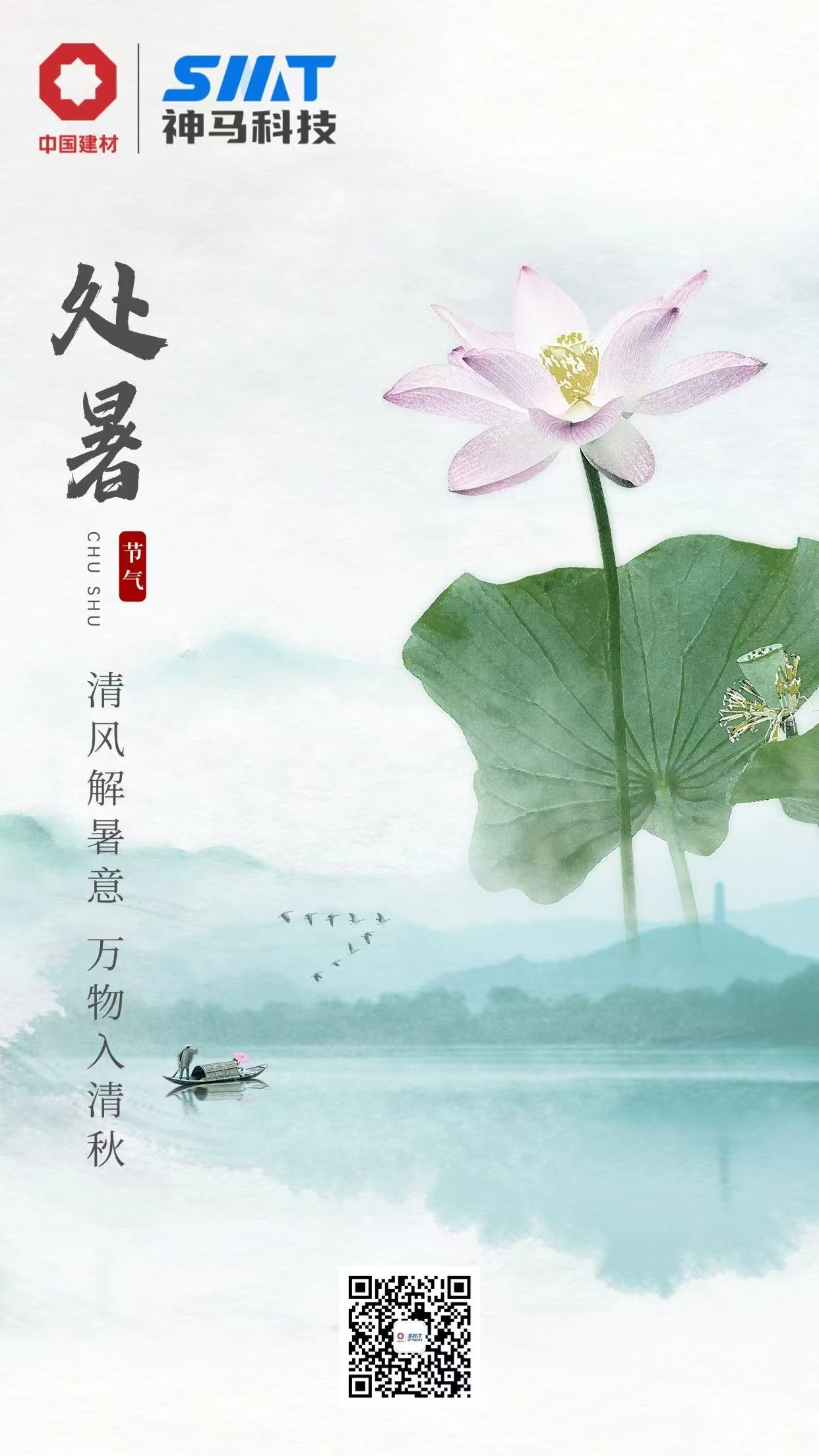 中国·7790必发集团(股份)有限公司-官方网站