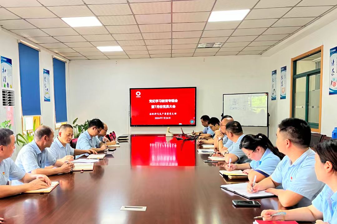 中国·7790必发集团(股份)有限公司-官方网站