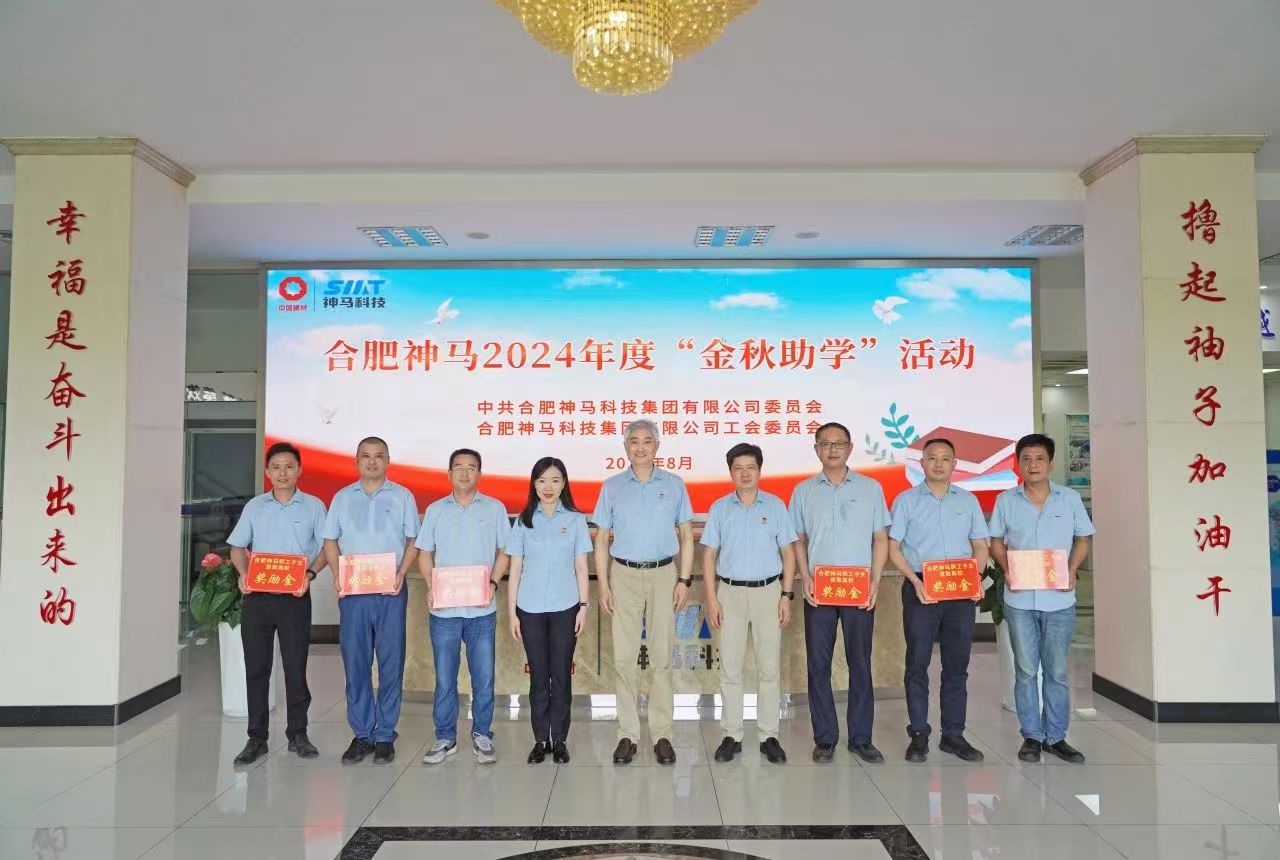 中国·7790必发集团(股份)有限公司-官方网站