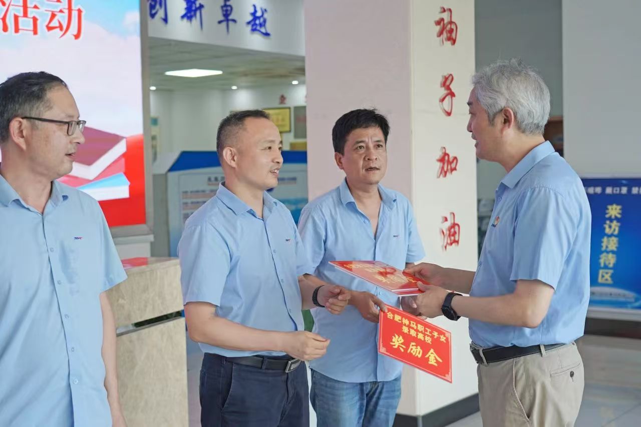 中国·7790必发集团(股份)有限公司-官方网站
