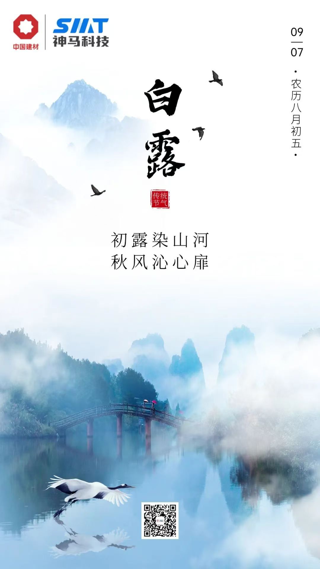 中国·7790必发集团(股份)有限公司-官方网站