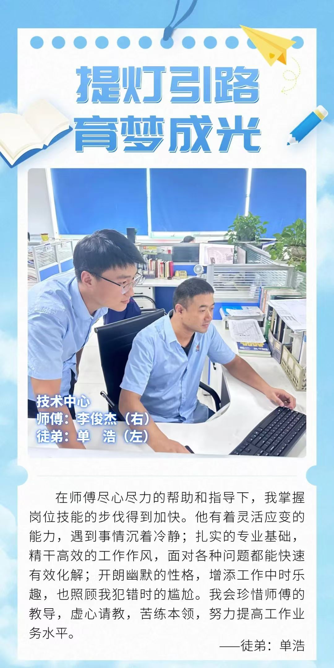 中国·7790必发集团(股份)有限公司-官方网站