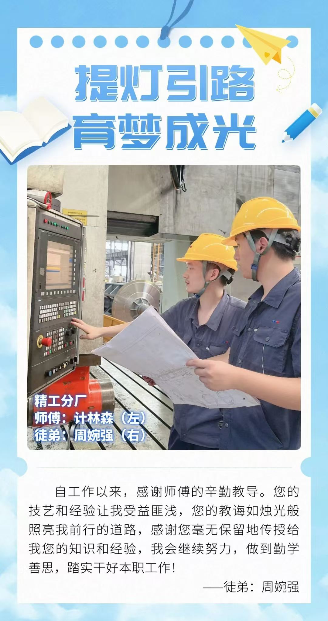 中国·7790必发集团(股份)有限公司-官方网站