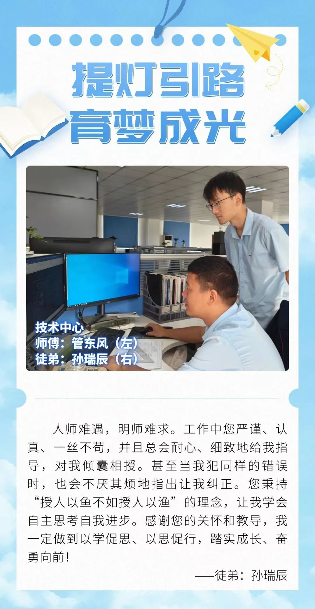 中国·7790必发集团(股份)有限公司-官方网站