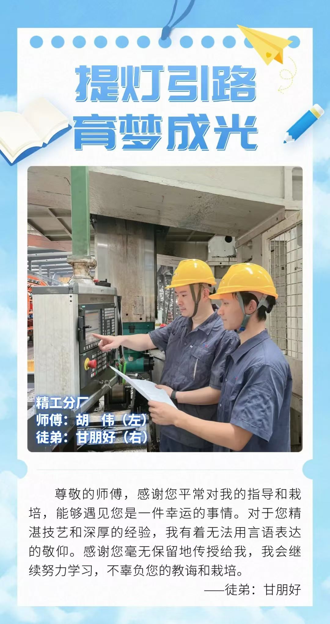 中国·7790必发集团(股份)有限公司-官方网站