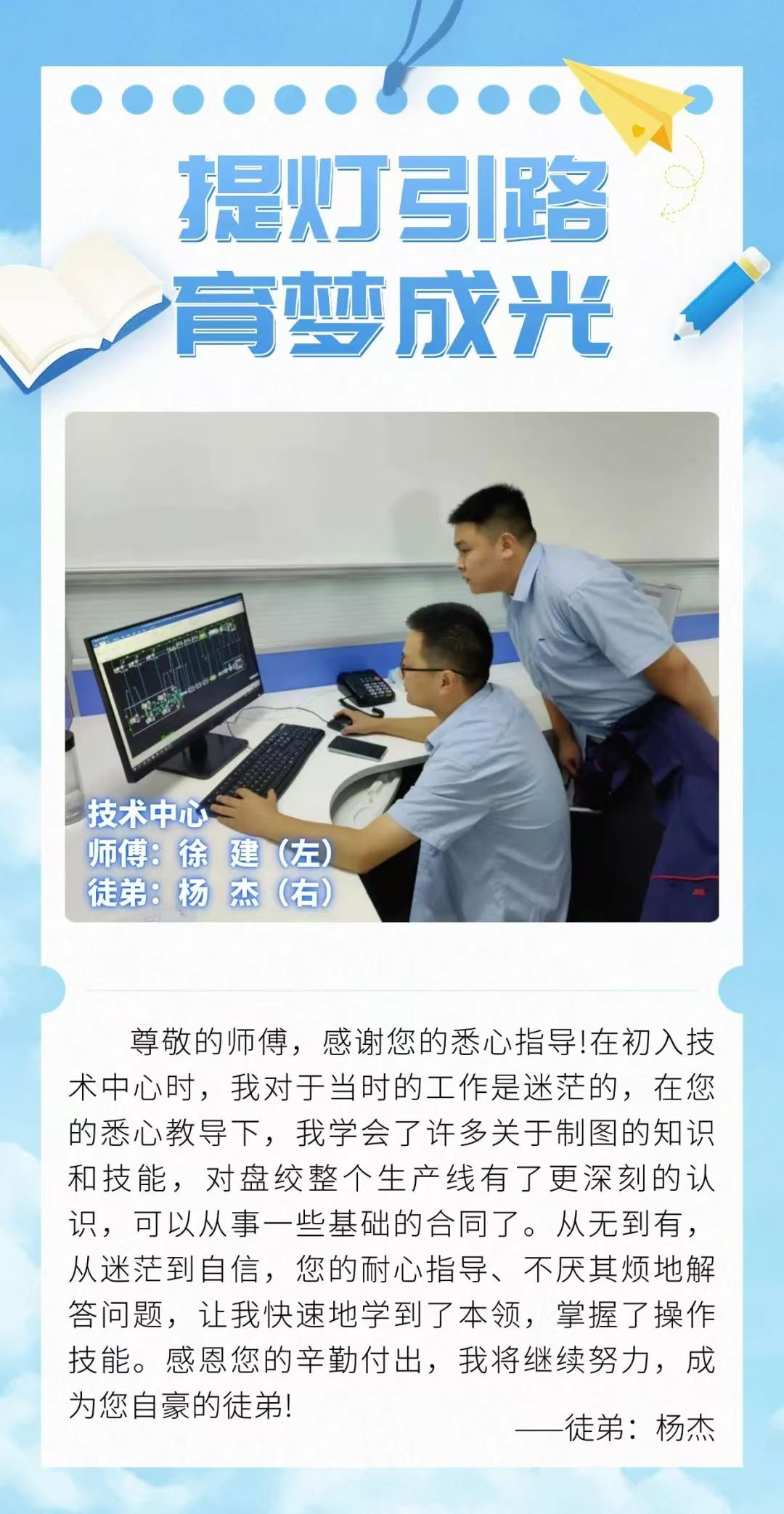 中国·7790必发集团(股份)有限公司-官方网站