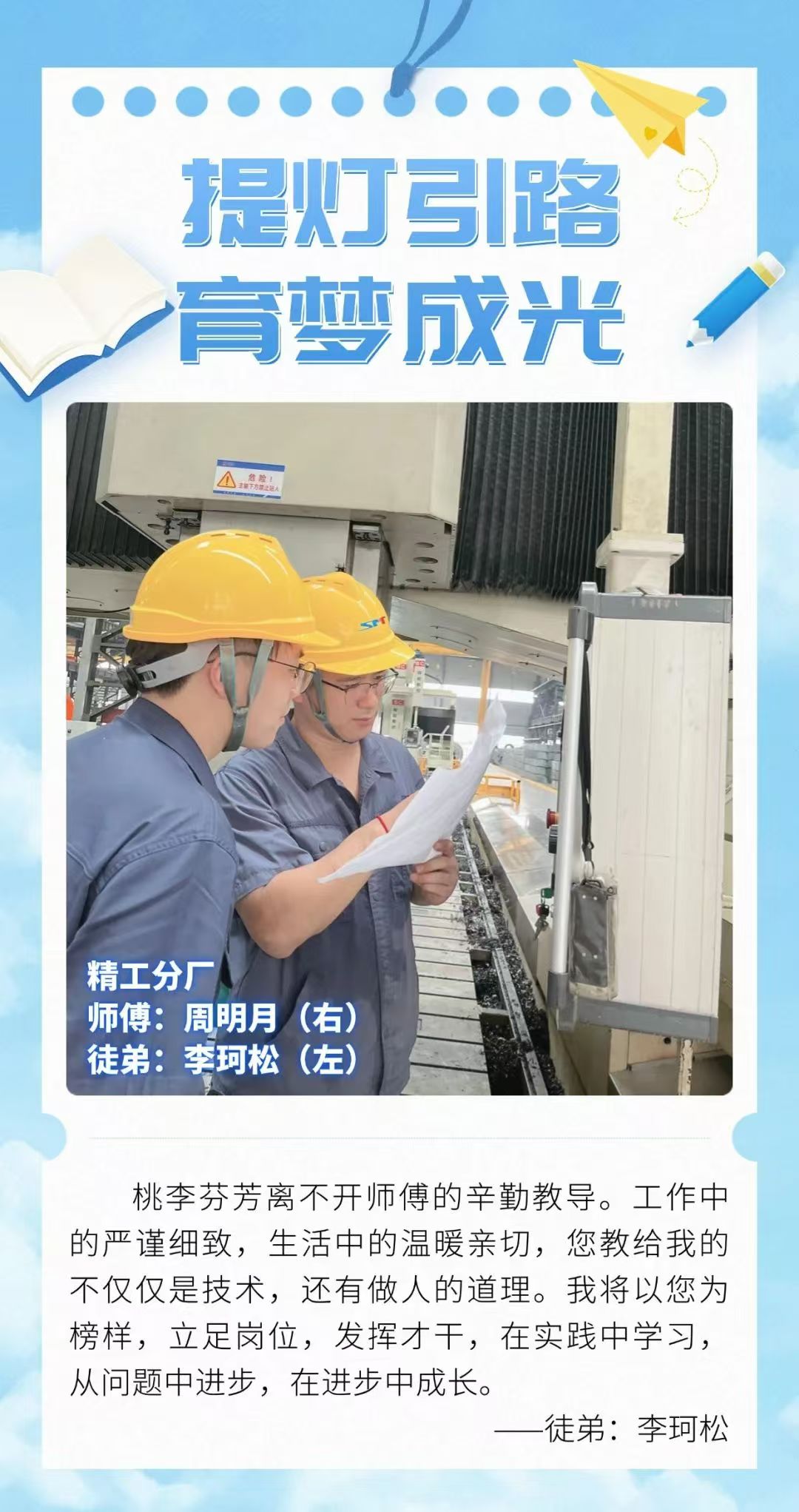 中国·7790必发集团(股份)有限公司-官方网站