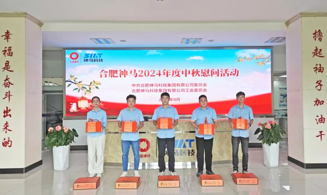 中国·7790必发集团(股份)有限公司-官方网站