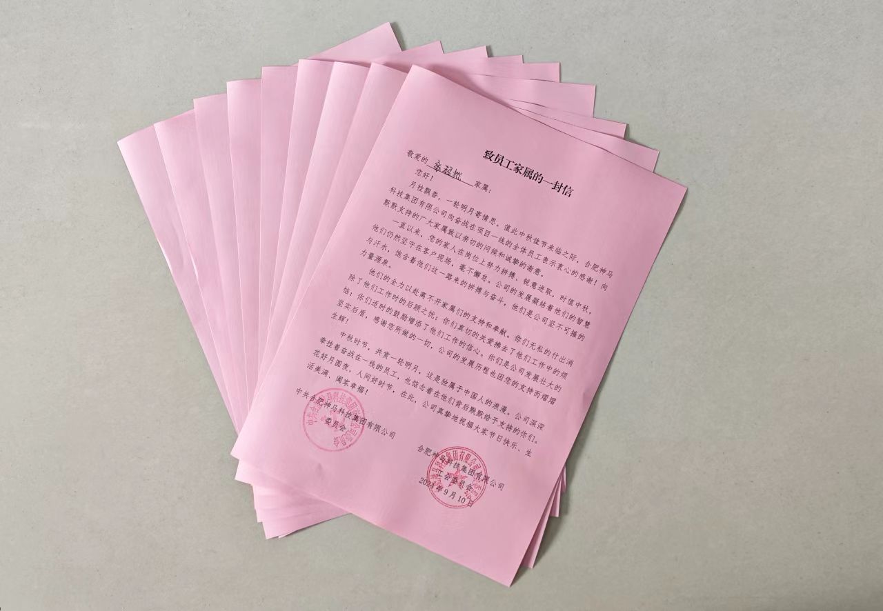 中国·7790必发集团(股份)有限公司-官方网站