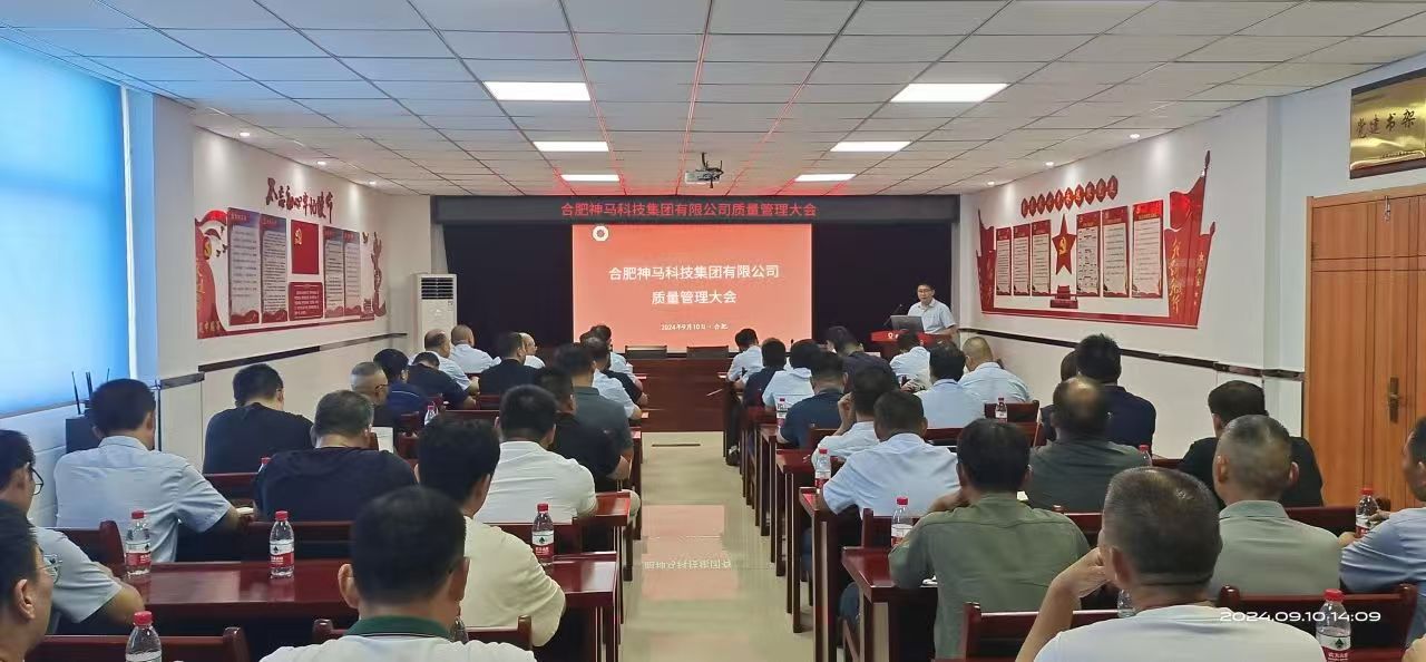 中国·7790必发集团(股份)有限公司-官方网站