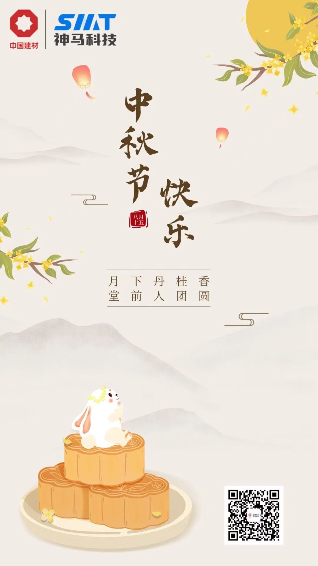 中国·7790必发集团(股份)有限公司-官方网站