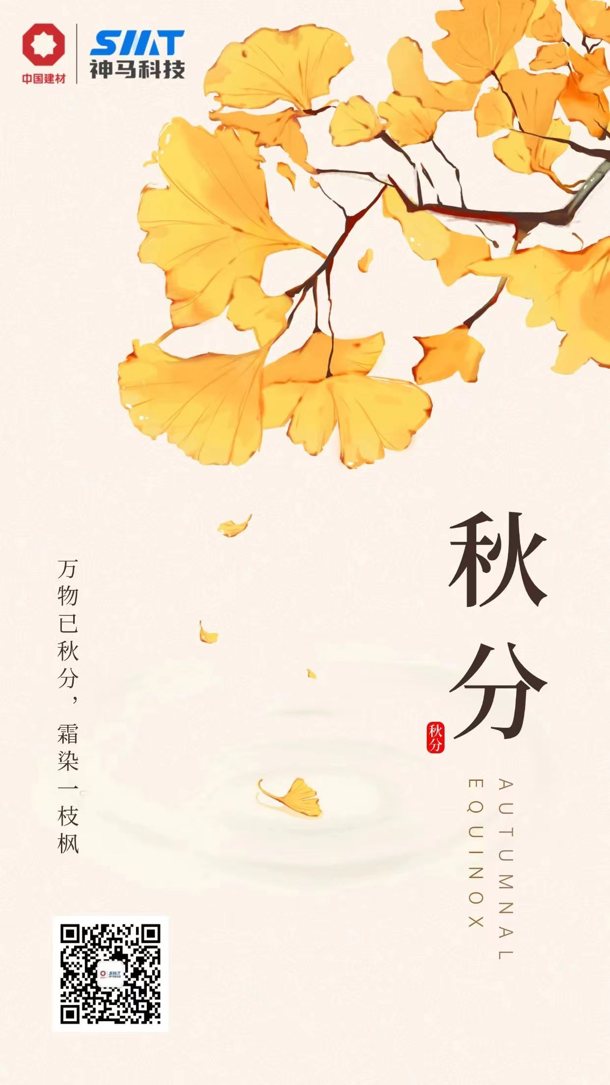 中国·7790必发集团(股份)有限公司-官方网站