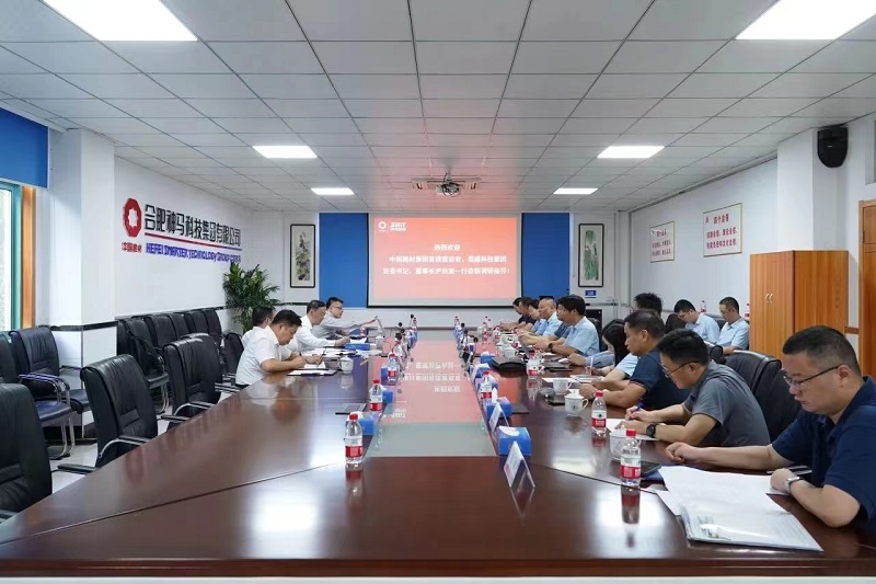 中国·7790必发集团(股份)有限公司-官方网站
