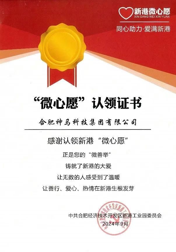 中国·7790必发集团(股份)有限公司-官方网站