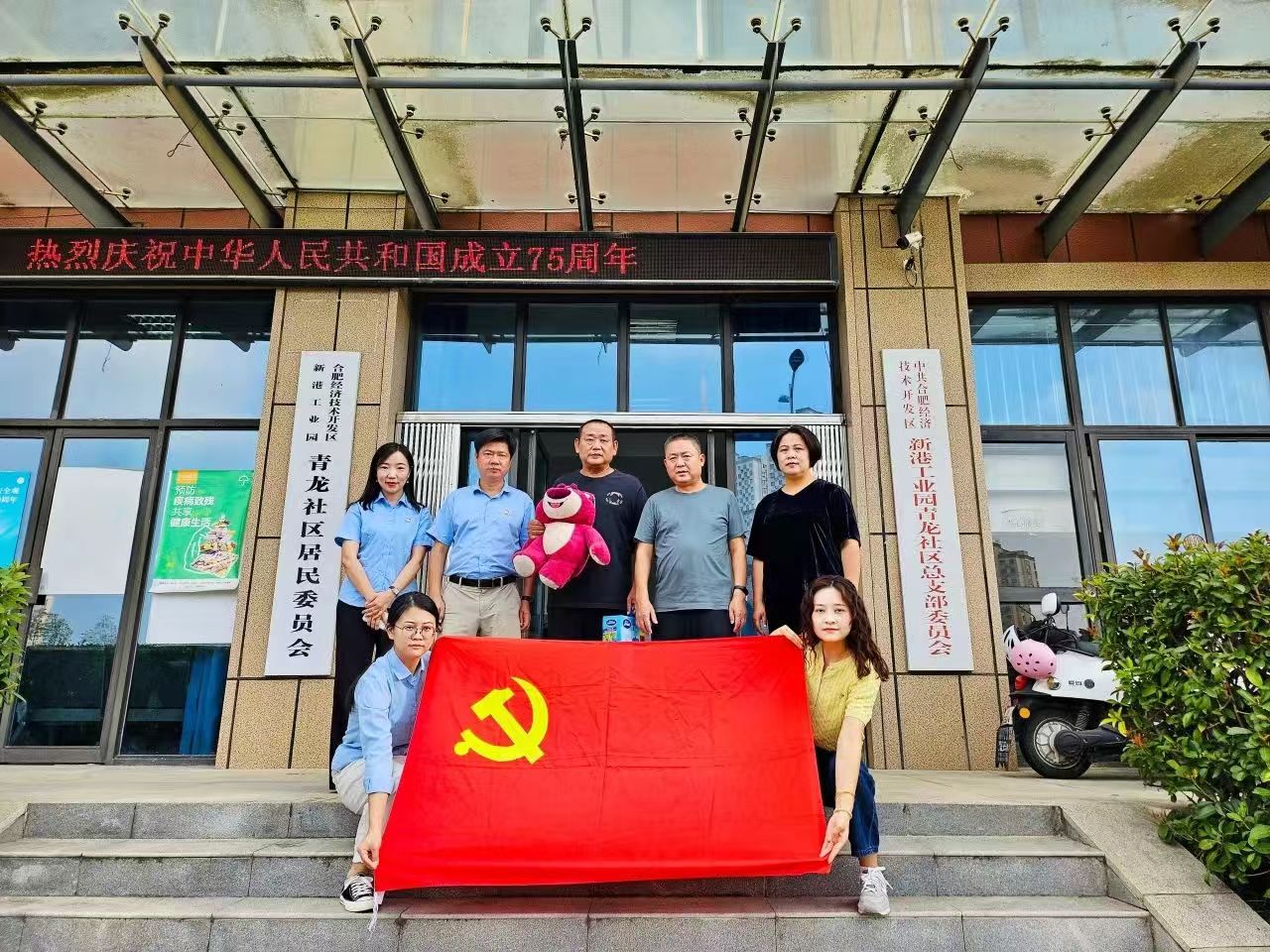 中国·7790必发集团(股份)有限公司-官方网站