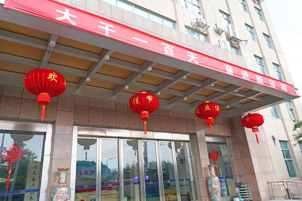 中国·7790必发集团(股份)有限公司-官方网站