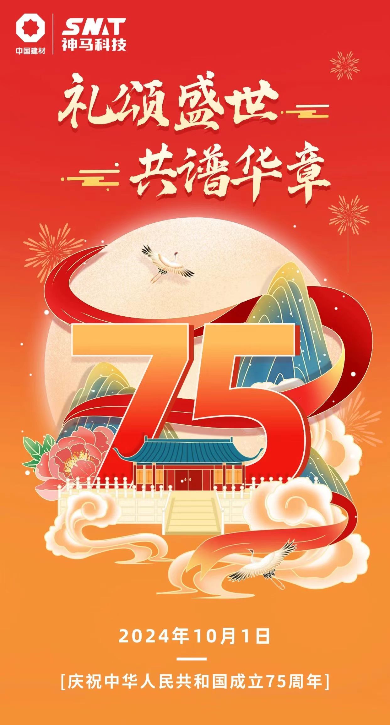 中国·7790必发集团(股份)有限公司-官方网站