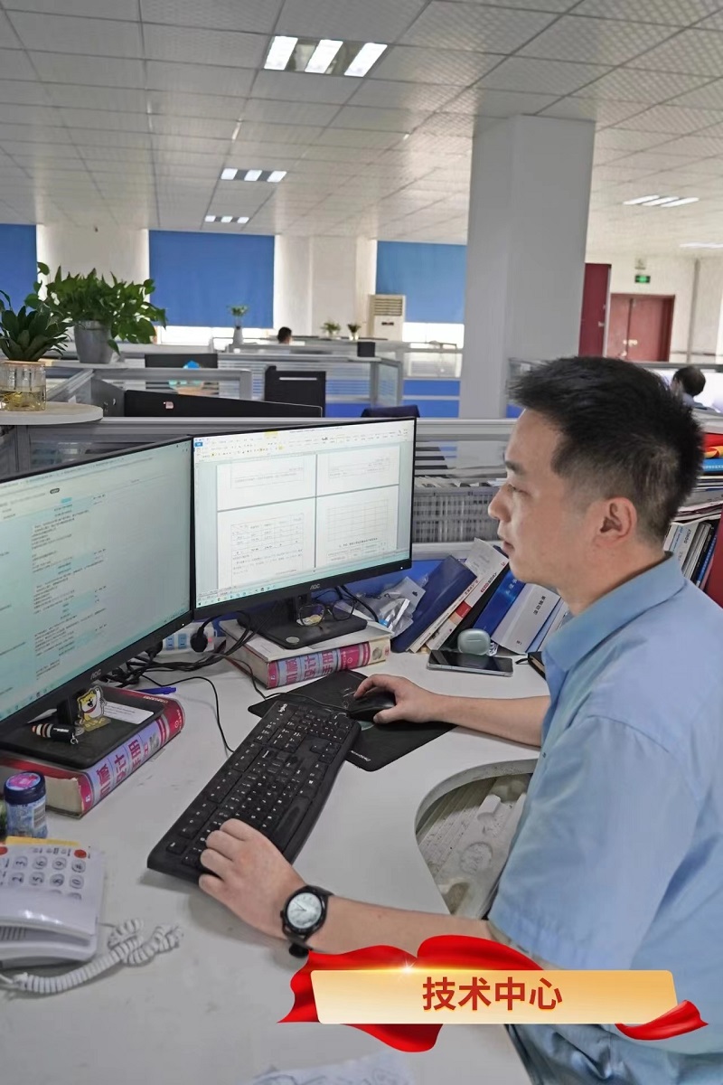 中国·7790必发集团(股份)有限公司-官方网站