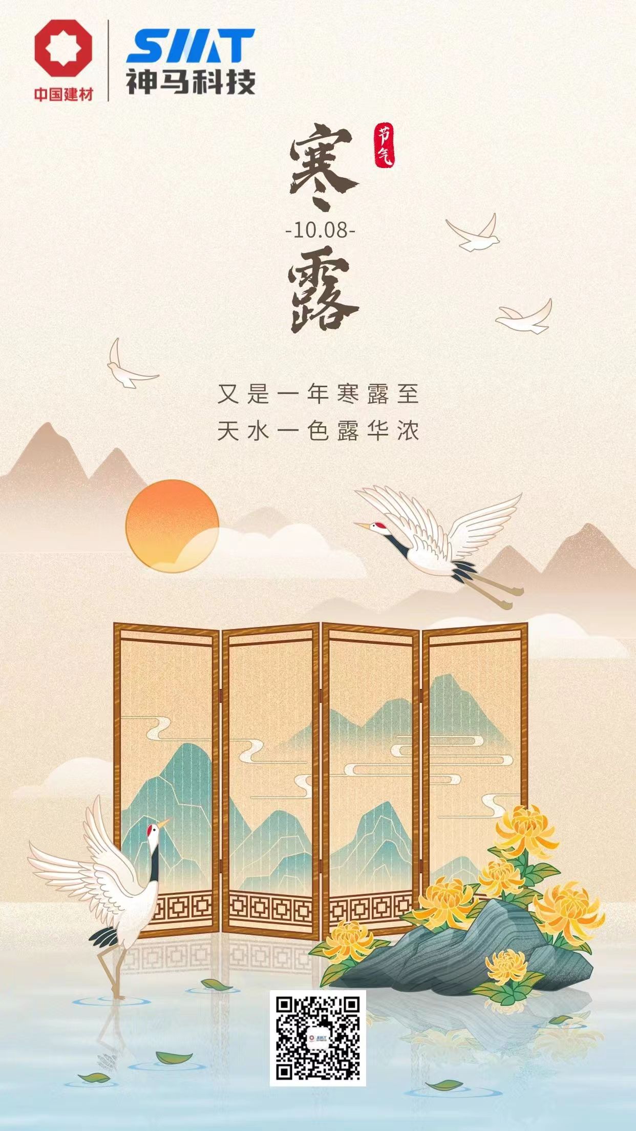 中国·7790必发集团(股份)有限公司-官方网站