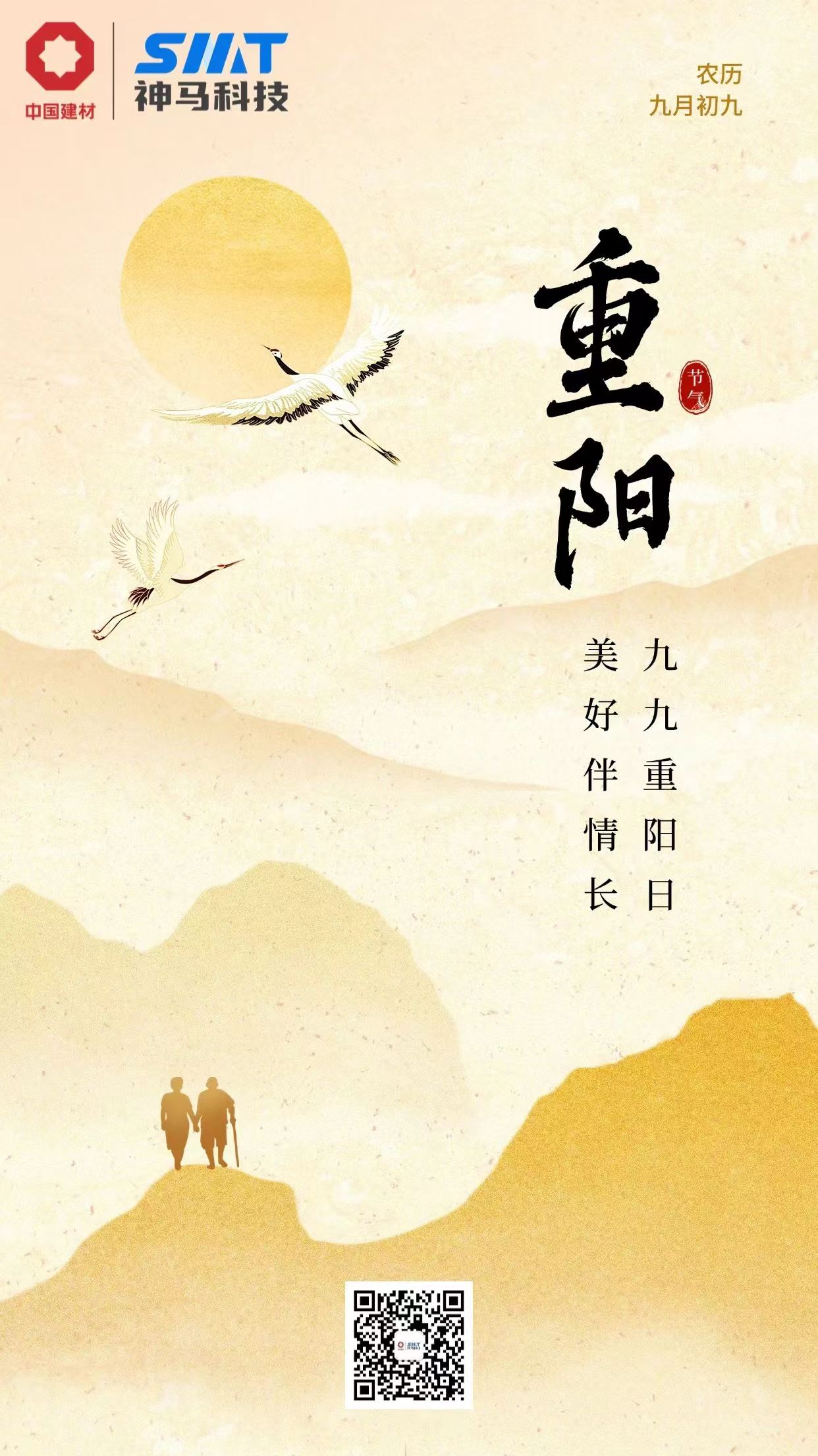 中国·7790必发集团(股份)有限公司-官方网站