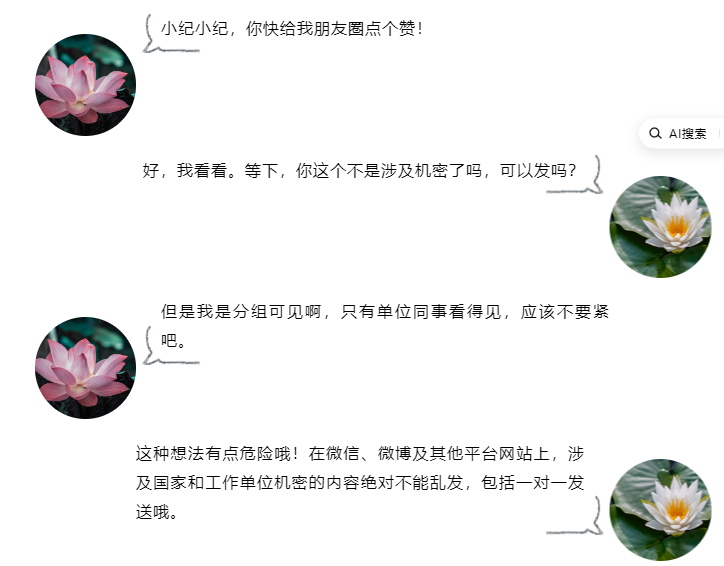 中国·7790必发集团(股份)有限公司-官方网站