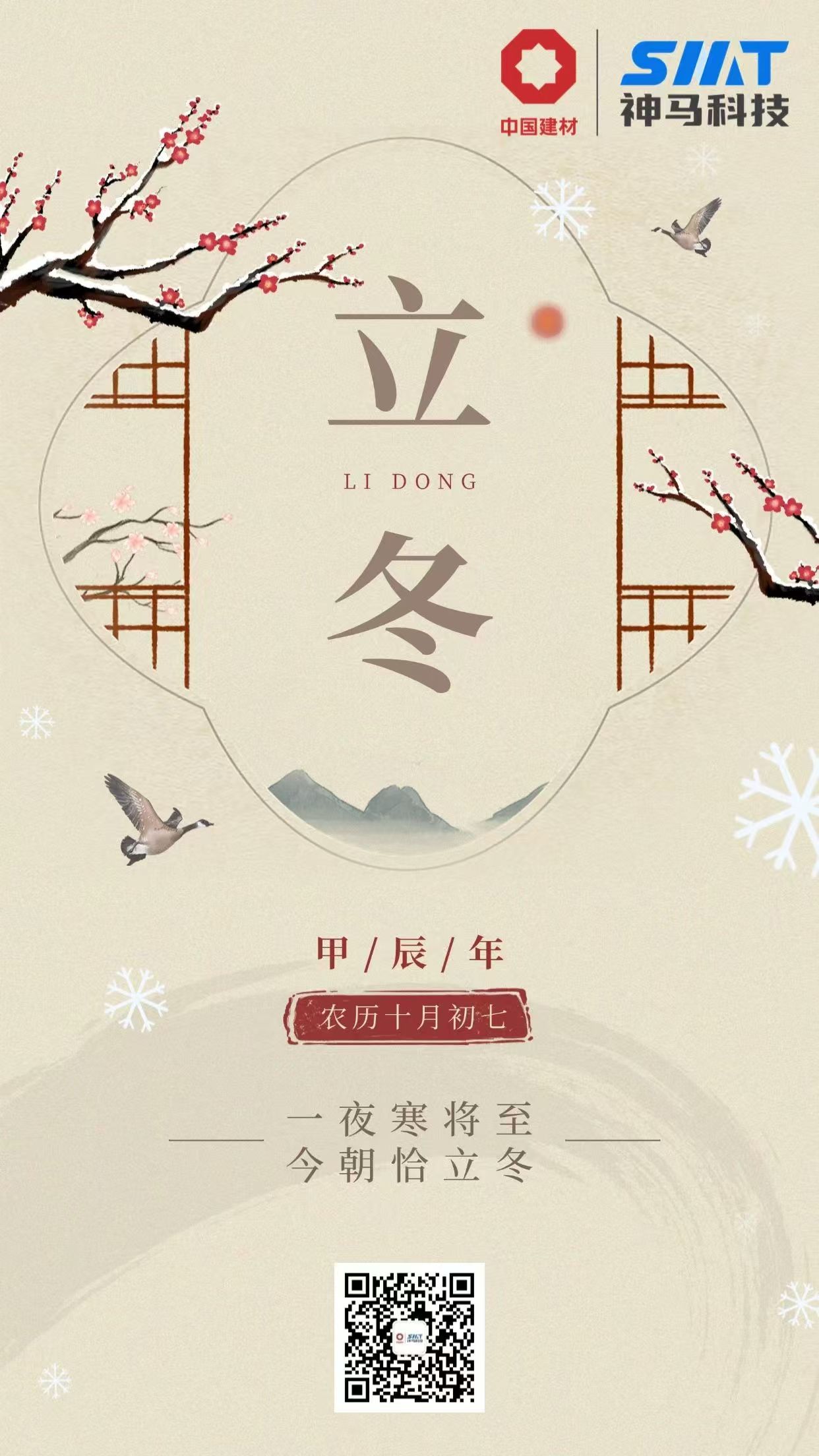 中国·7790必发集团(股份)有限公司-官方网站