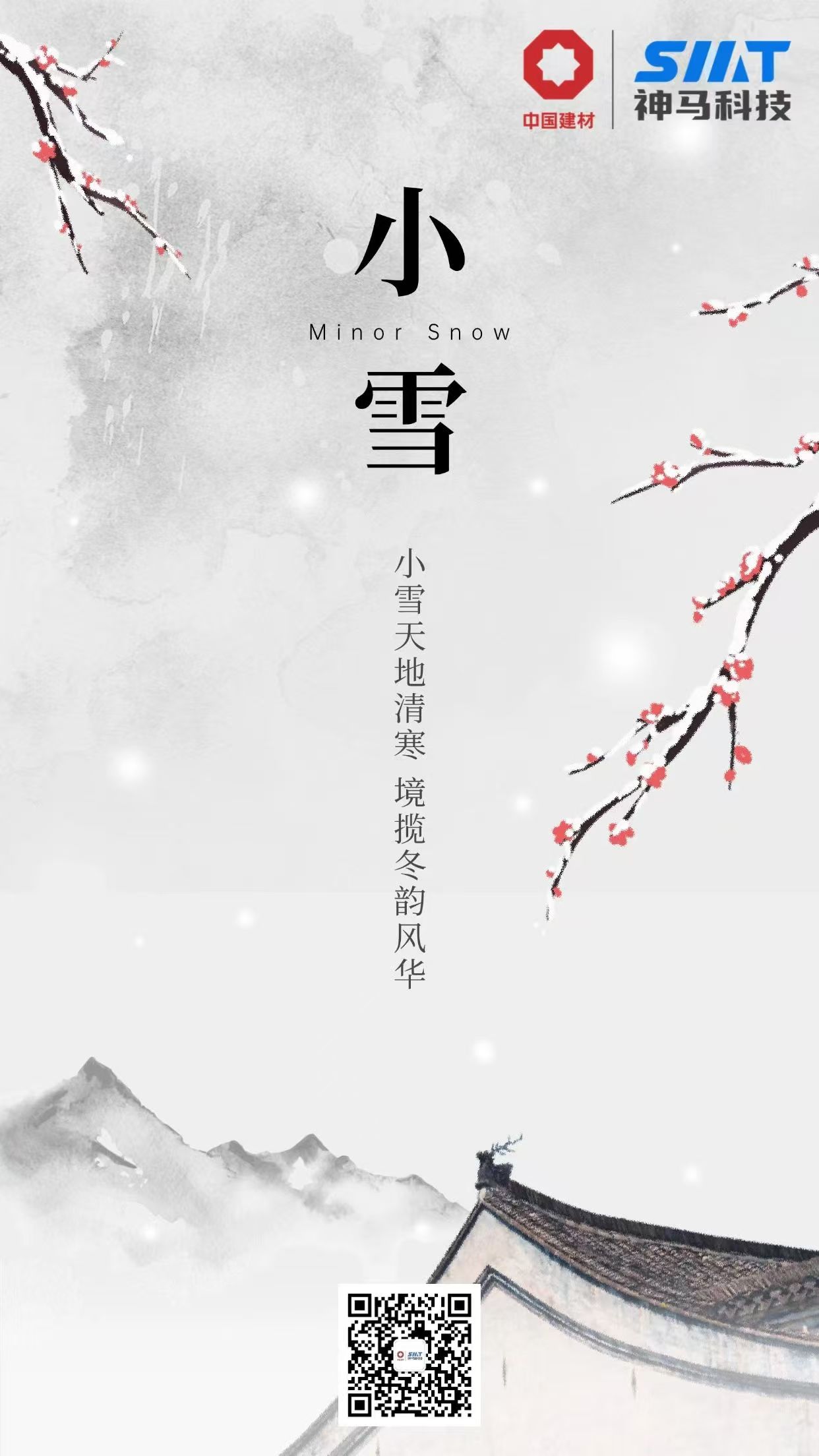中国·7790必发集团(股份)有限公司-官方网站