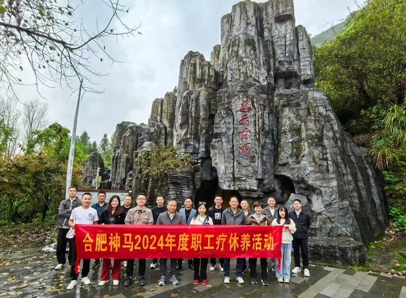 中国·7790必发集团(股份)有限公司-官方网站