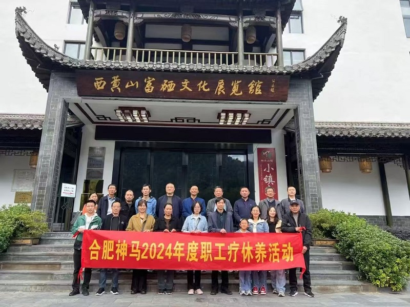 中国·7790必发集团(股份)有限公司-官方网站