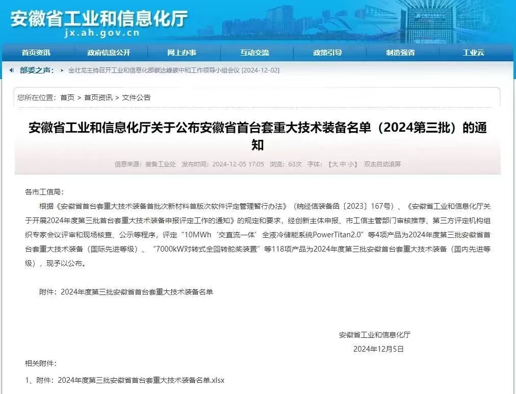 中国·7790必发集团(股份)有限公司-官方网站