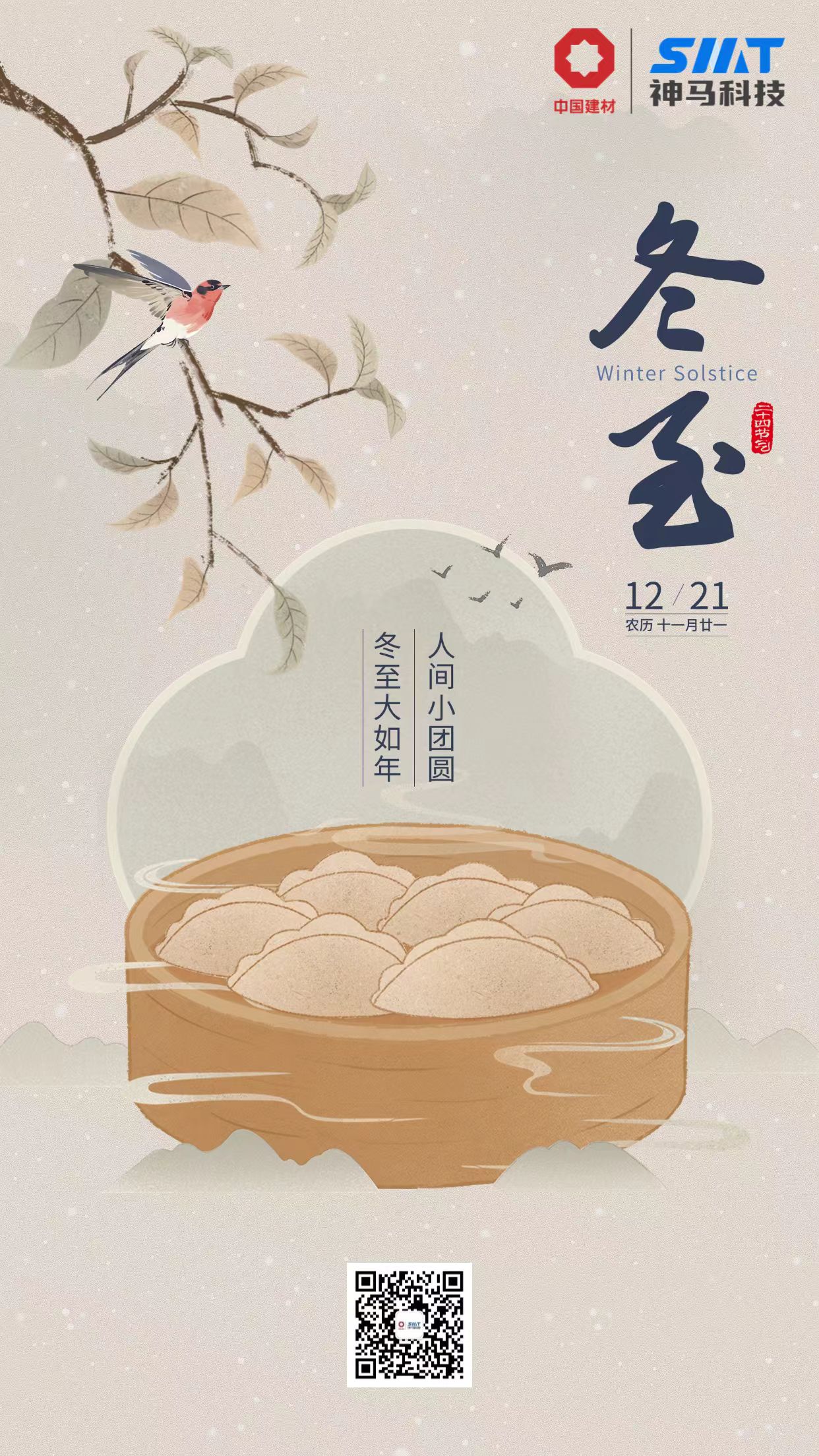 中国·7790必发集团(股份)有限公司-官方网站
