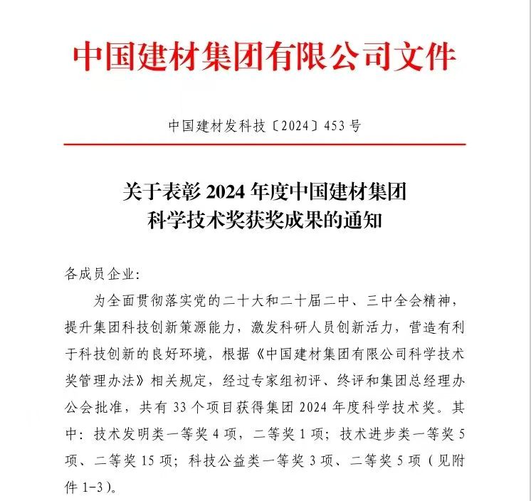 中国·7790必发集团(股份)有限公司-官方网站