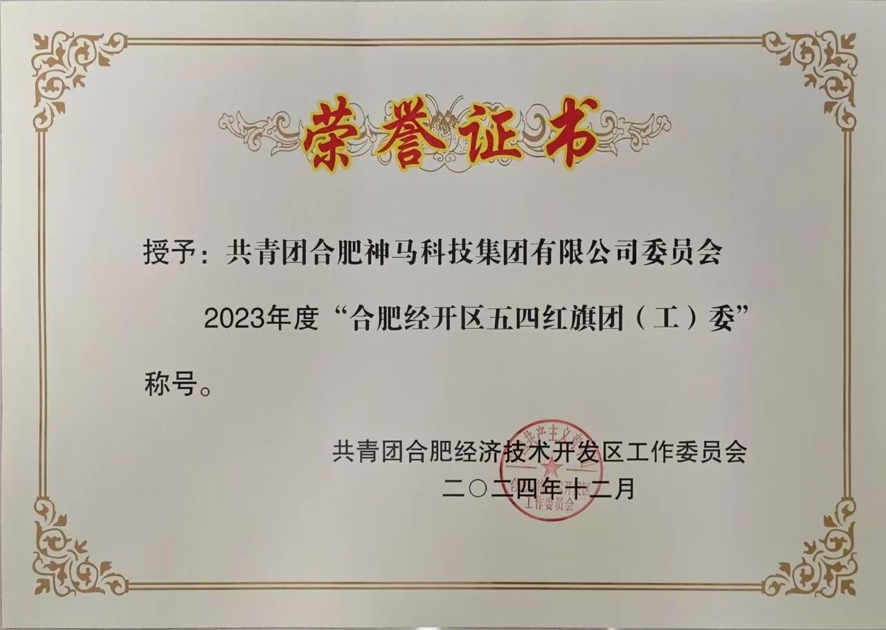 中国·7790必发集团(股份)有限公司-官方网站