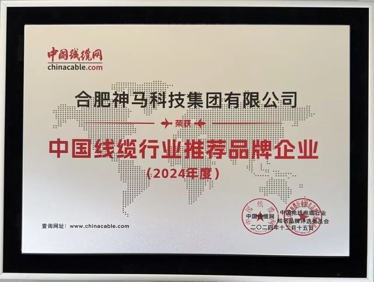 中国·7790必发集团(股份)有限公司-官方网站