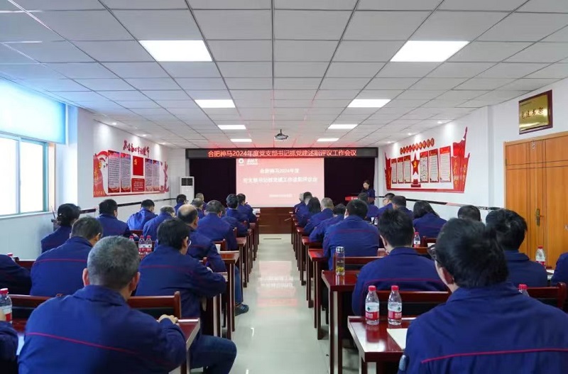 中国·7790必发集团(股份)有限公司-官方网站