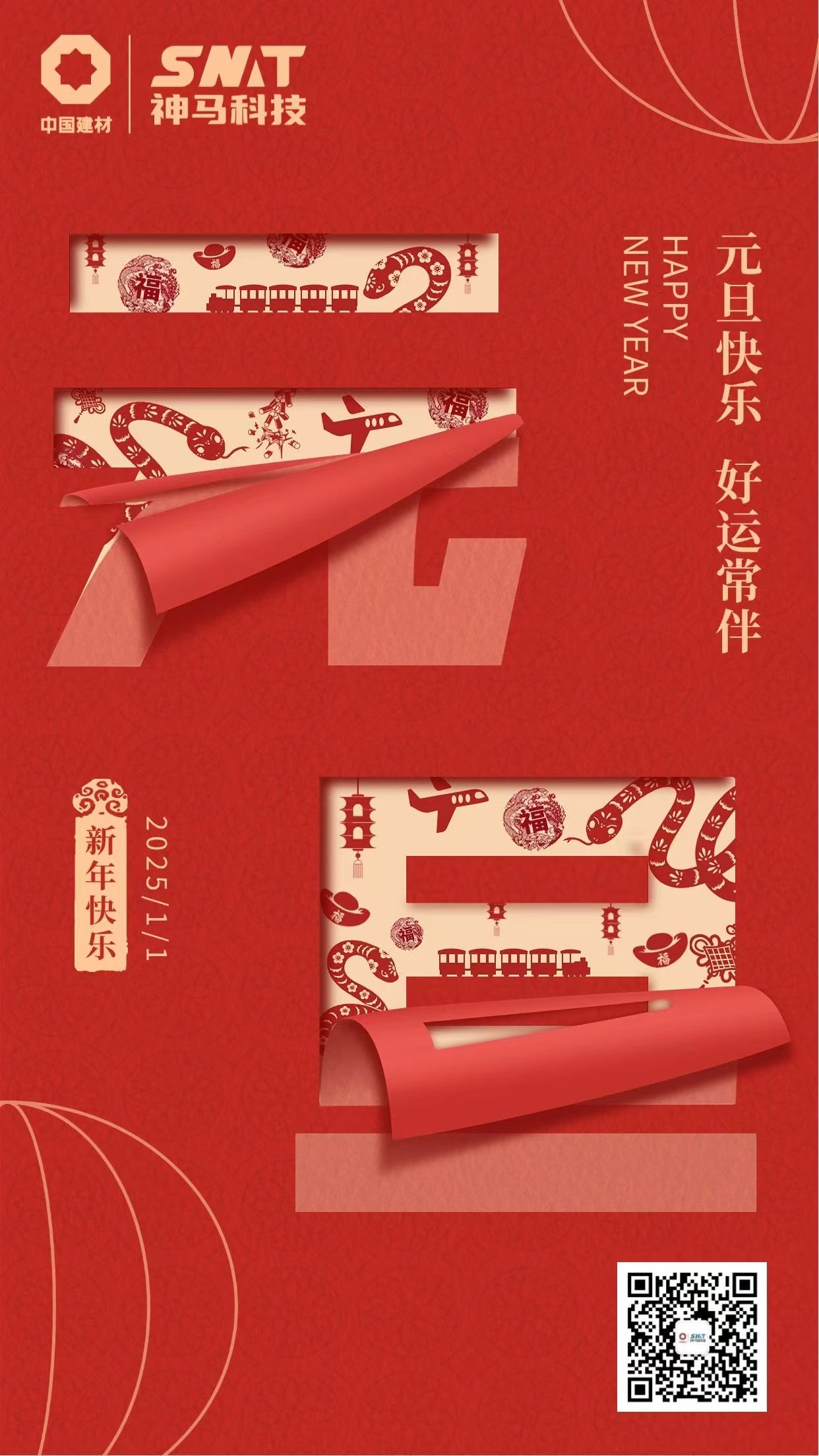 中国·7790必发集团(股份)有限公司-官方网站