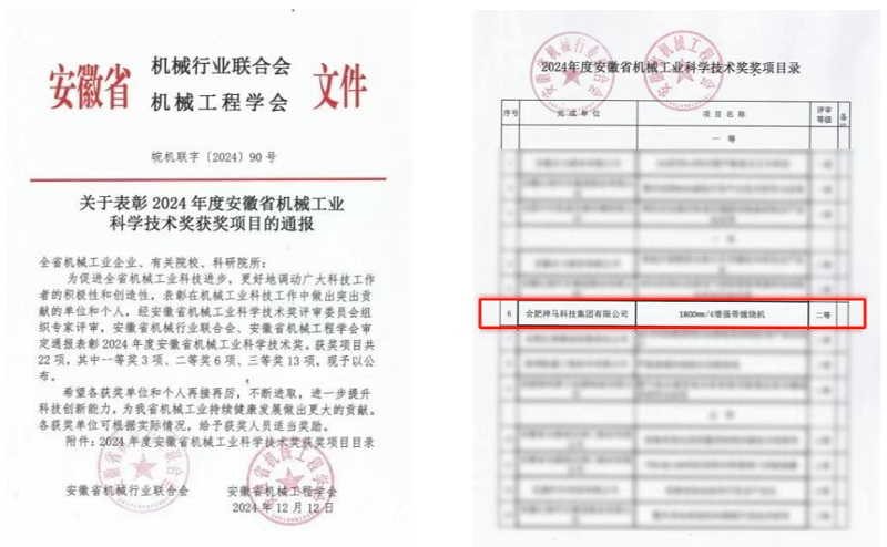 中国·7790必发集团(股份)有限公司-官方网站