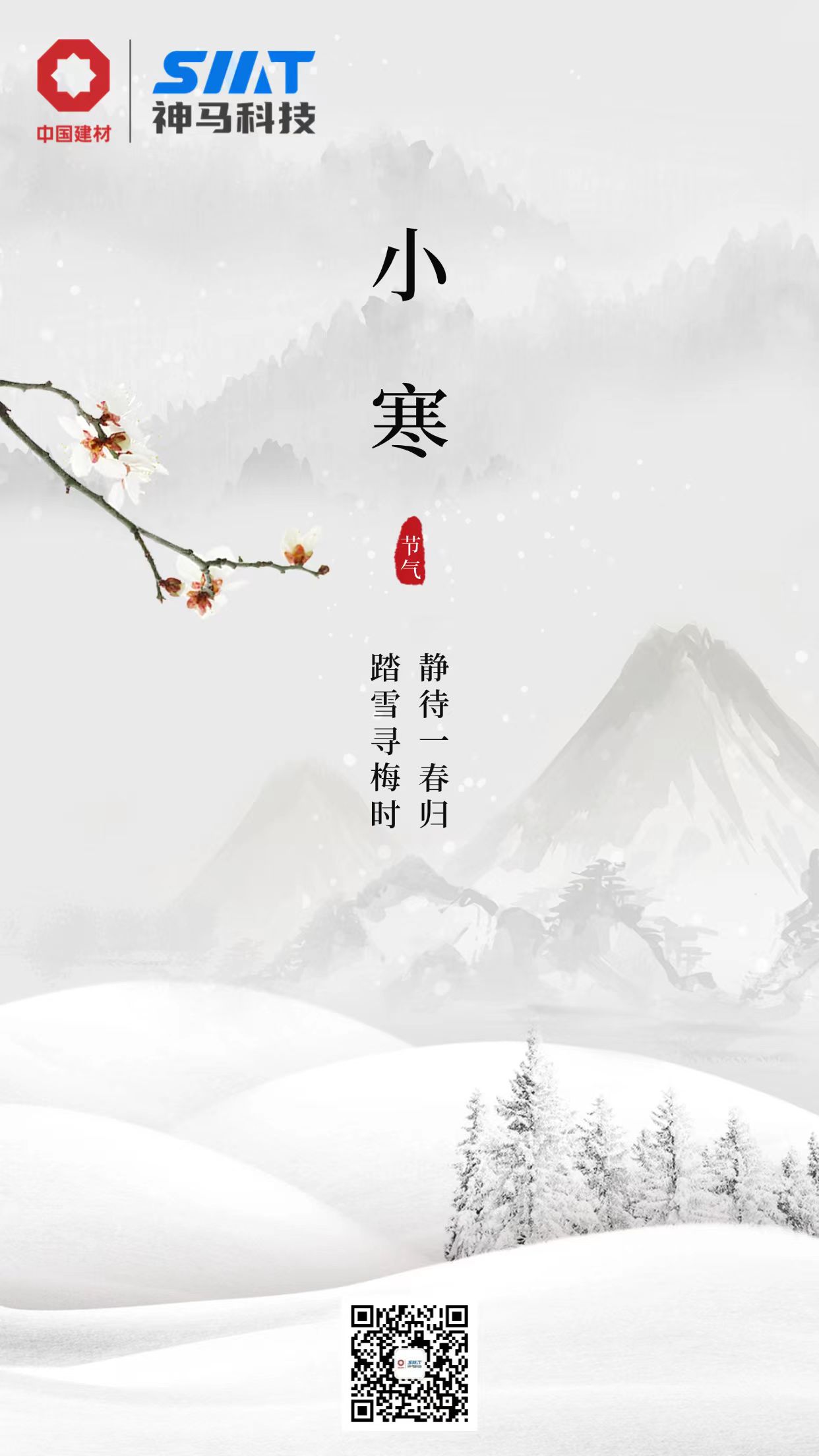 中国·7790必发集团(股份)有限公司-官方网站