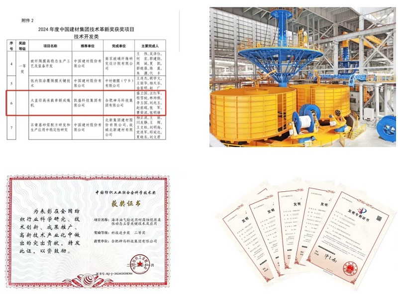 中国·7790必发集团(股份)有限公司-官方网站