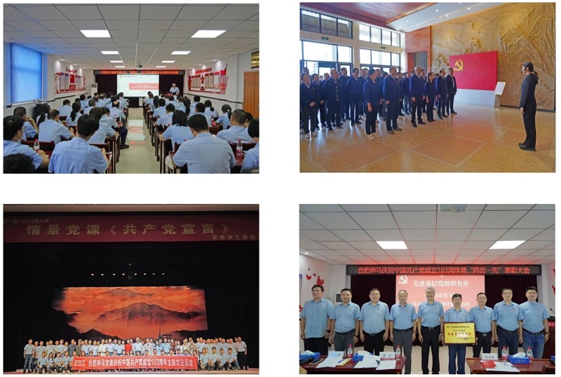 中国·7790必发集团(股份)有限公司-官方网站