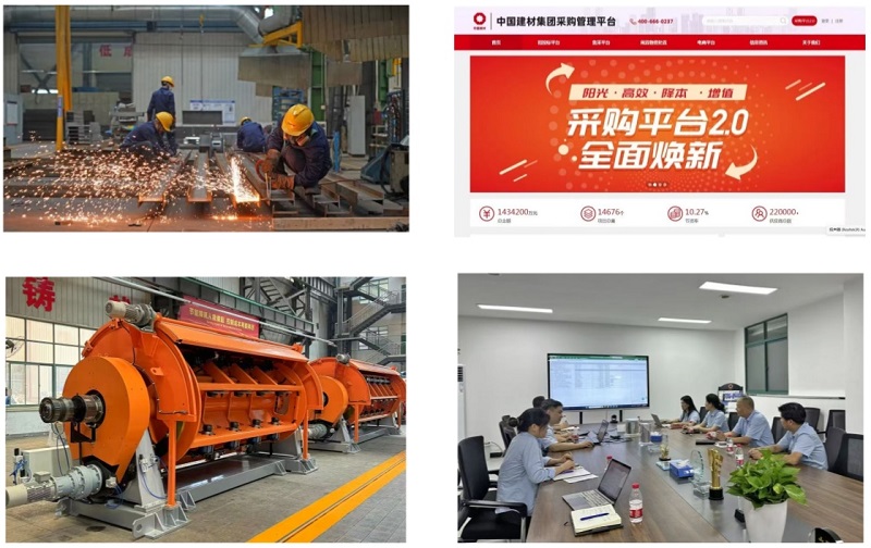 中国·7790必发集团(股份)有限公司-官方网站