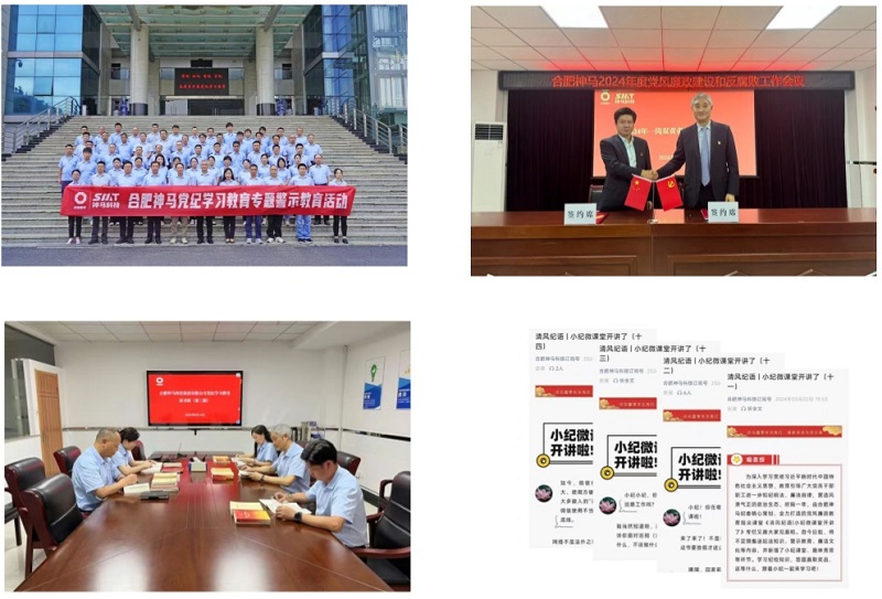 中国·7790必发集团(股份)有限公司-官方网站