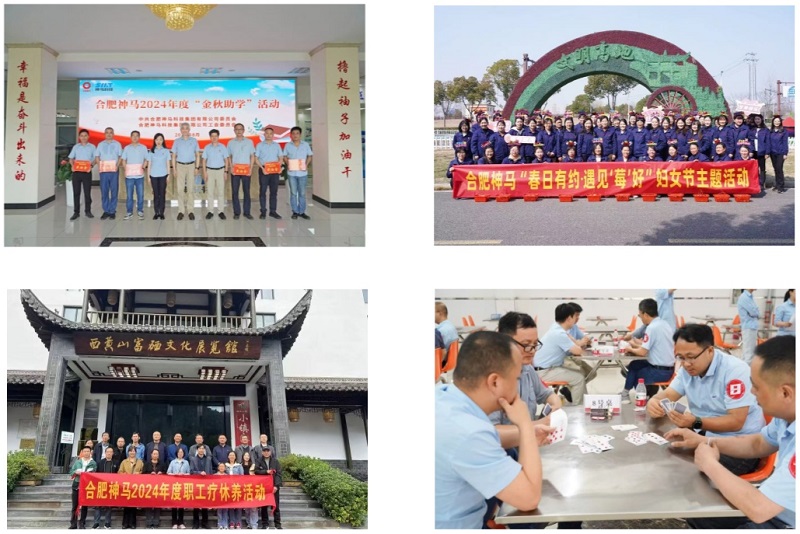中国·7790必发集团(股份)有限公司-官方网站