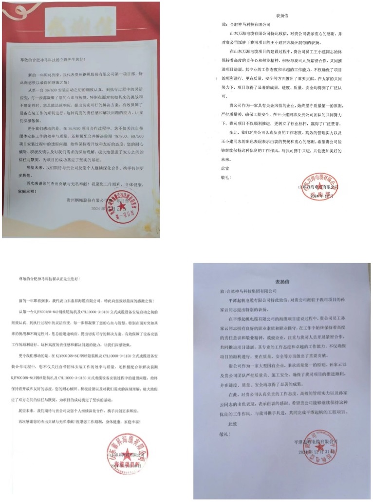 中国·7790必发集团(股份)有限公司-官方网站