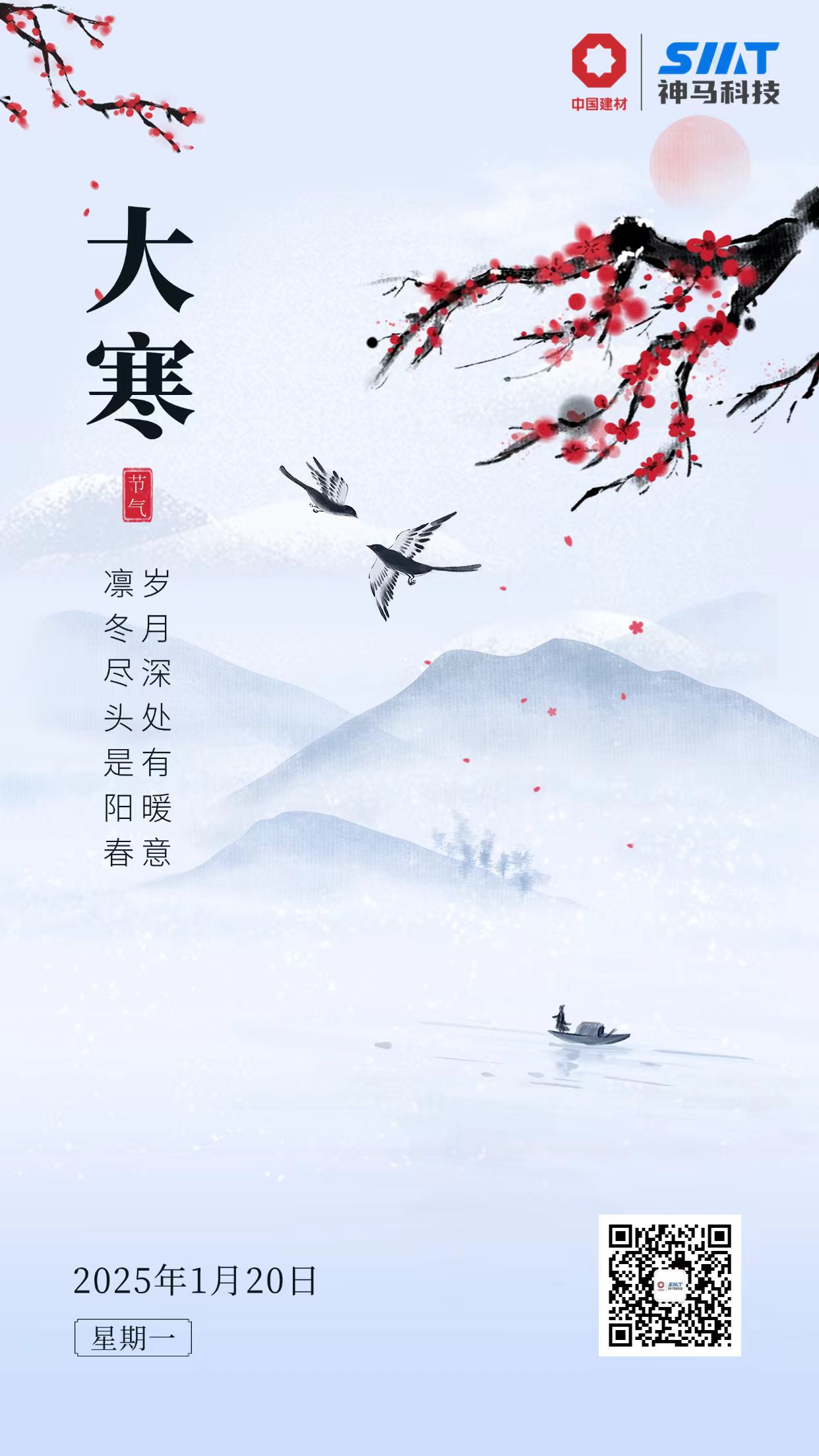 中国·7790必发集团(股份)有限公司-官方网站