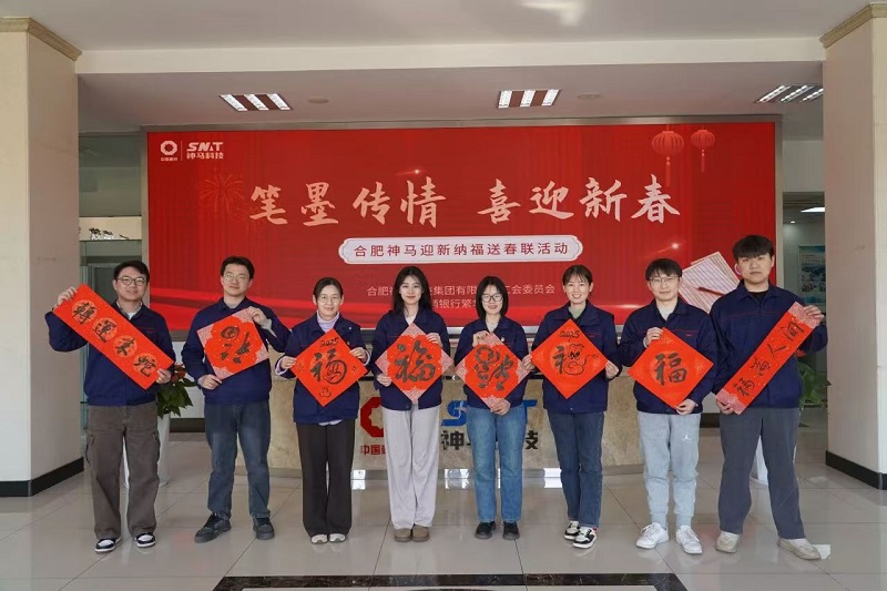 中国·7790必发集团(股份)有限公司-官方网站