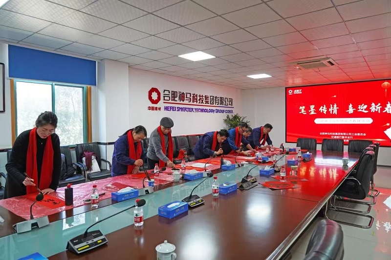 中国·7790必发集团(股份)有限公司-官方网站
