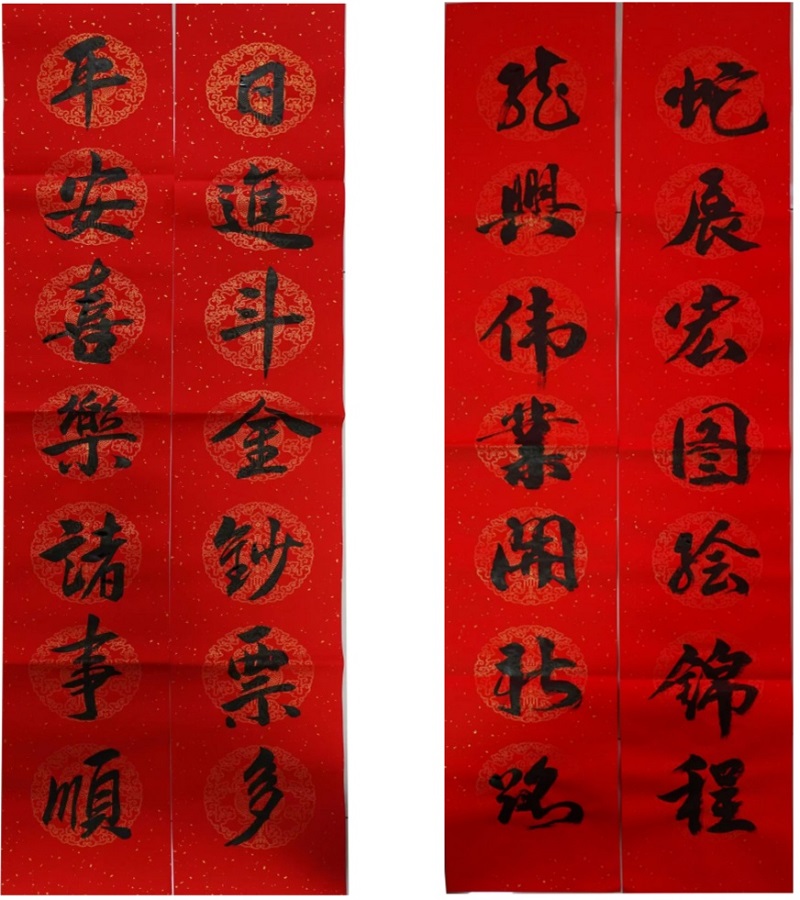 中国·7790必发集团(股份)有限公司-官方网站