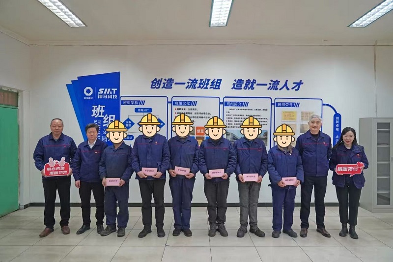中国·7790必发集团(股份)有限公司-官方网站